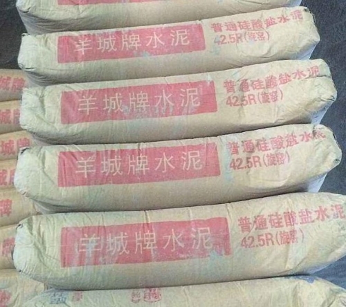 羊城水泥