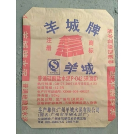羊城水泥