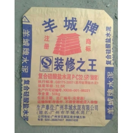 羊城水泥